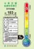 圖片 Panasonic 國際牌14公升變頻高效型除濕機 - F-YV28NX-K(磁石黑)