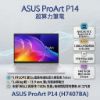 圖片 ASUS 華碩ProArt P14 超算力筆電 14吋AI 3K觸控OLED 銀(NVIDIA RTX Spark N1X/128G/1TB/W11P/H7407BA)🎈送滑鼠墊/鍵盤膜🎈