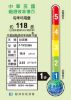 圖片 Panasonic 國際牌16公升高效型變頻除濕機  F-YV32NN