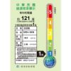 圖片 NWT 威技16L WiFi智慧除濕機WDH-16EN