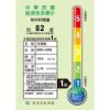 圖片 NWT 威技10公升 WiFi智慧除濕機 WDH-10EN