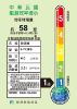 圖片 Panasonic 國際牌6L高效除濕機 F-Y12PS