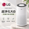 圖片 LG 樂金 超淨化抗敏空氣清淨機 - AS601HWG0