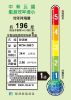 圖片 NWT 威技一級能效WiFi智能26L除濕機WDH-26ED