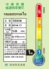 圖片 Dyson  強效極靜甲醛偵測空氣清淨機 BP04 普魯士藍金色