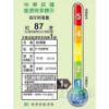 圖片 Panasonic 國際牌11公升除濕機F-Y22PN