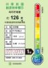圖片 Panasonic 國際牌24坪變頻高效型除濕機 F-YV38LX