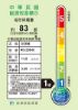 圖片 HITACHI 日立一級能效11公升清淨除濕機 RD-220HC