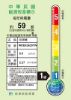 圖片 Whirlpool 惠而浦6公升高效除濕機WDEE06TW