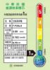 圖片 Panasonic 國際牌 負離子空氣清淨機(F-P25LH)