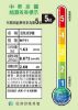 圖片 dyson 戴森 HP11 Purifier Hot+Cool 三合一涼暖智能空氣清淨機