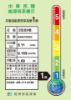 圖片 LG 樂金 寵物版加強淨化循環扇空氣清淨機(PuriCare360°/AS651DSS0/過敏源剋星)