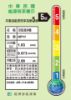 圖片 dyson 戴森 HP11 Purifier Hot+Cool 三合一涼暖智能空氣清淨機
