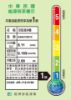 圖片 LG 樂金 寵物版抗敏循環空氣清淨機-二代專業版(360°全室淨化/AS651DBY0/UVnano)