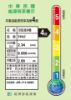 圖片 dyson 戴森 TP07 Purifier Cool 二合一空氣清淨機(銀白色)