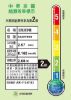 圖片 LG 樂金PuriCare AeroFurniture新淨几 空氣清淨機 (茶几/無線充電) AS201PRU0
