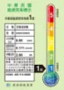 圖片 LG 樂金AeroBooster 360°循環扇空氣清淨機/專業版(PuriCare/AS551GWX0/適用15坪)