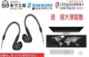 圖片 新竹立聲 | Sennheiser IE 200 IE200 宙宣公司貨 2年保固 加送超大滑鼠墊