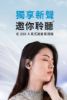 圖片 新竹立聲 | Sennheiser IE 200 IE200 宙宣公司貨 2年保固 加送超大滑鼠墊