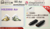 圖片 新竹立聲 | Acoustune HS2000 Air 台灣公司貨 加贈 ddhfi 高品質轉接頭