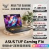 圖片 ASUS TUF Gaming F16 FX608JMR-0041A14650HX 御鐵灰 華碩14代軍規電競筆電/i7-14650HX/RTX5060 8G/16GB DDR5/1TB PCIe/16吋 16:10 2.5K 165Hz/W11/含TUF電競滑鼠🎈送保護套/滑鼠墊/鍵盤膜🎈