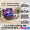 圖片 ASUS TUF Gaming A16 FA607NUQ-0093A170H 月影灰 華碩薄邊框軍規電競筆電/R7-170/RTX4050 6G/16GB DDR5/512GB PCIe/16吋 16:10 FHD+ 144Hz/W11