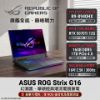圖片 ⭐️ASUS ROG Strix G16 G614PR-0074C8940HX-NBL 幻潮黑 華碩經典潮流電競筆電/R9-8940HX/RTX5070Ti 12G/16GB DDR5/1TB PCIe/16吋 16:10 2.5K 300Hz/W11/含ROG後背包及電競滑鼠⭐️