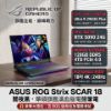 圖片 ⭐️ASUS ROG Strix SCAR 18 G835LXG-0081A290HX-NBLM 闇夜黑 華碩旗艦滿血版電競筆電/Ultra 9-290HX Plus/RTX5090 24G/128GB(64G*2)DDR5/4TB PCIe/18吋 16:10 4K 240Hz Mini LED/W11/含ROG後背包及電競滑鼠⭐️