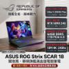 圖片 ⭐️ASUS ROG Strix SCAR 18 G835LXG-0171A290HX-NBLM 闇夜黑 華碩旗艦滿血版電競筆電/Ultra 9-290HX Plus/RTX5090 24G/64GB DDR5/1TB PCIe/18吋 16:10 4K 240Hz Mini LED/W11/含ROG後背包及電競滑鼠⭐️