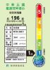 圖片 NWT 威技一級能效WiFi智能26L除濕機WDH-26ED