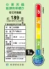 圖片 Panasonic 國際牌32坪變頻高效型除濕機 F-YV50LX