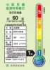 圖片 NWT 威技 WiFi 智能一級能效 6L除濕機 (WDH-06EM)