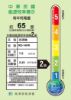 圖片 HITACHI 日立7公升舒適節電除濕機 RD-14FR
