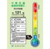 圖片 NWT 威技 16L WiFi 智慧除濕機 WDH-16EN
