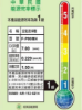圖片 Panasonic 國際牌nanoeX 18坪空氣清淨機 黑 F-P90MH