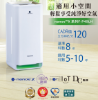 圖片 Panasonic 國際牌8坪nanoeX負離子一級能效清淨機F-P40LH 