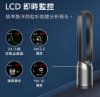 圖片 Dyson 戴森Purifier Cool 二合一涼風智能空氣清淨機 TP11 黑色