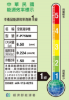 圖片 Panasonic 國際牌nanoe X 系列15坪空氣清淨機F-P75MH