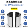 圖片 Dyson 戴森Purifier Hot+Cool De-NOx​ 甲醛NOx偵測涼暖空氣清淨機 HP12​(白金色)