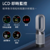圖片 Dyson 戴森Purifier Hot+Cool 三合一涼暖智能空氣清淨機 HP11 白色