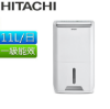 圖片 HITACHI 日立11公升適節電除濕機 RD-22FJ