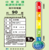 圖片 HITACHI 日立11公升適節電除濕機 RD-22FJ