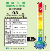 圖片 HITACHI 日立13公升真變頻高效除濕機 RD-260VJ