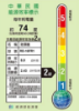 圖片 HITACHI 日立8公升舒適節電除濕機 RD-16FR1
