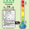圖片 HITACHI 日立9公升舒適節電除濕機 RD-18FJ