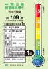 圖片 HITACHI 日立一級能效17公升變頻高效除濕機 RD-340VJ