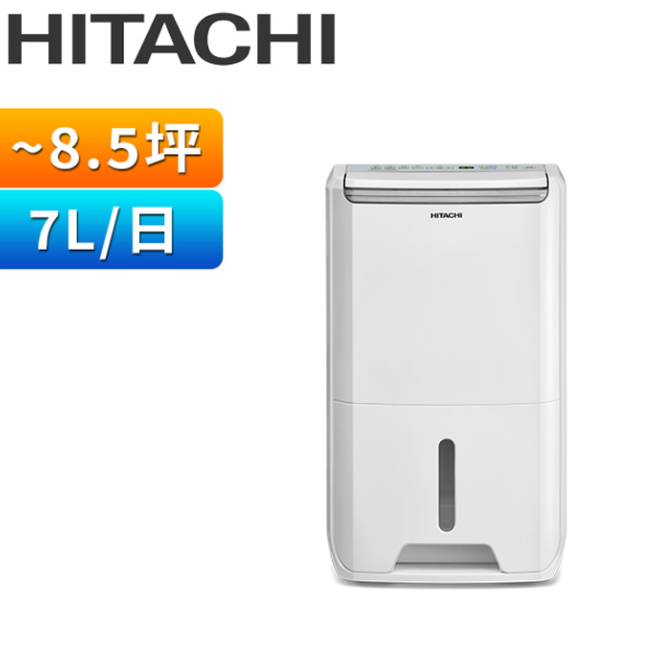 圖片 HITACHI 日立7公升舒適節電除濕機 RD-14FJ