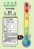 圖片 HITACHI 日立7公升舒適節電除濕機 RD-14FJ