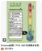 圖片 追覓 FP10 360° 自滾集毛自清潔空氣清淨機