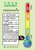 圖片 Panasonic 國際牌nanoeX雙重淨化空氣清淨機 F-P50LH